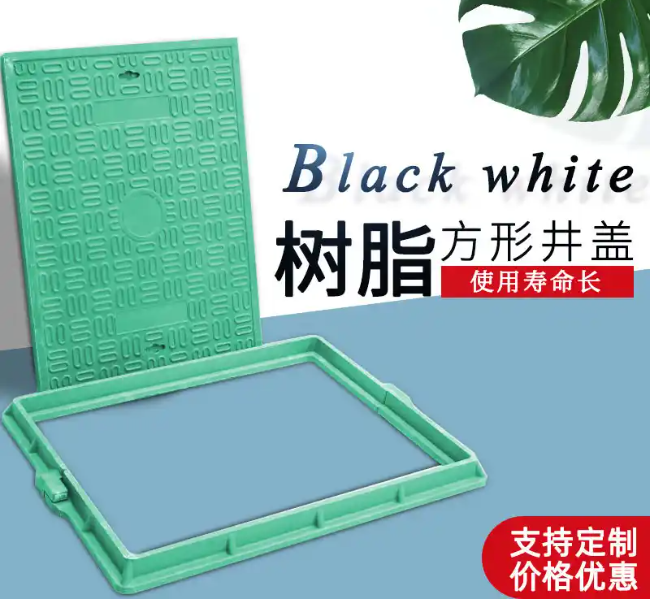 饶河树脂复合电力方井展示